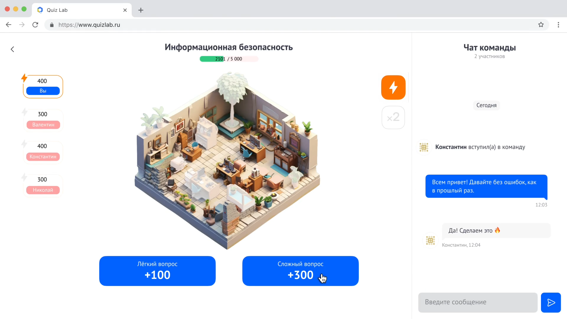 Quiz Lab характеристики