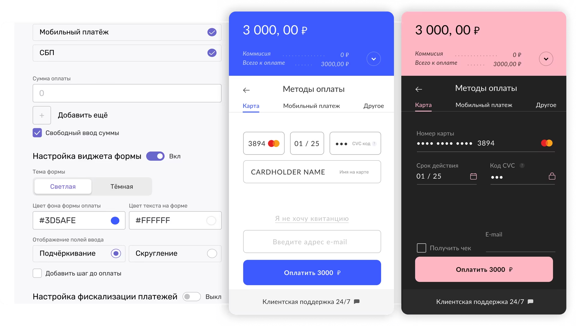 Paycafe характеристики