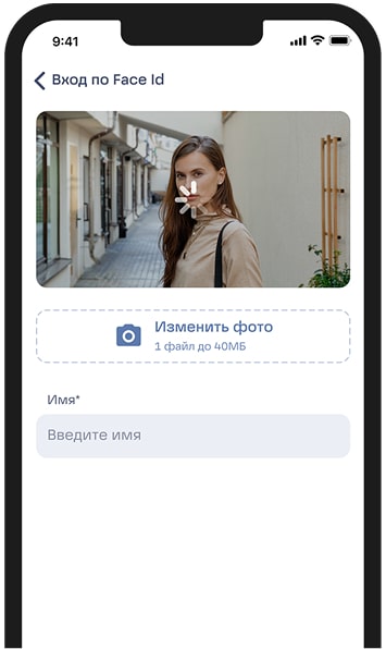 MConnect ПО