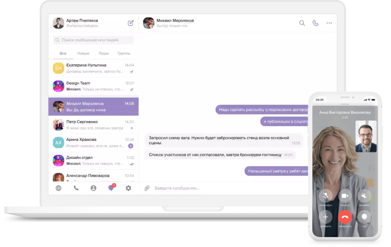 Dialog Enterprise программа