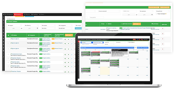 Kvartus программа