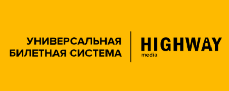 Универсальная билетная система