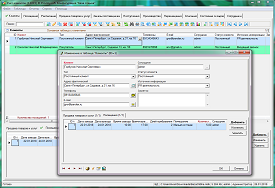 Простой софт