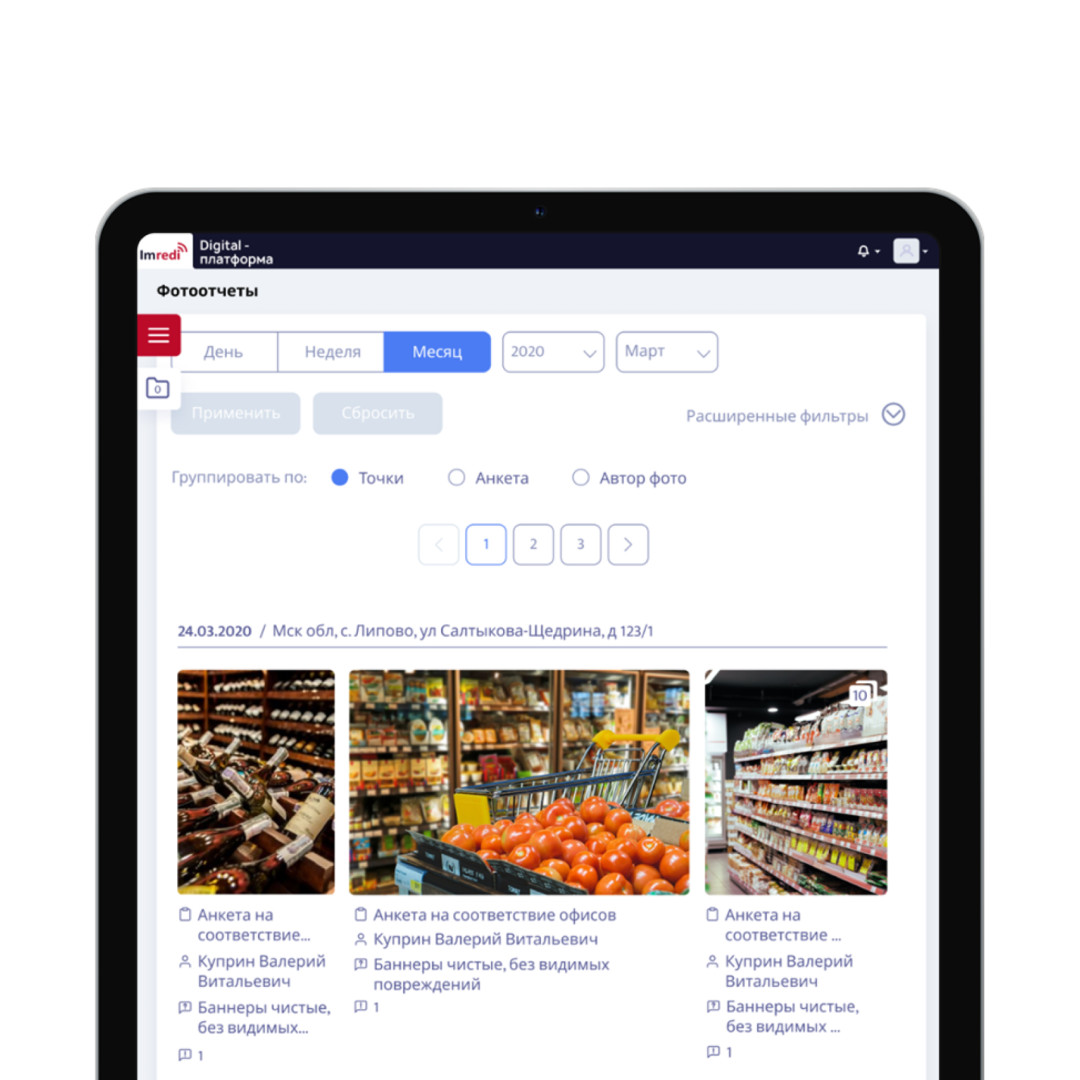 Imredi OSA подбор