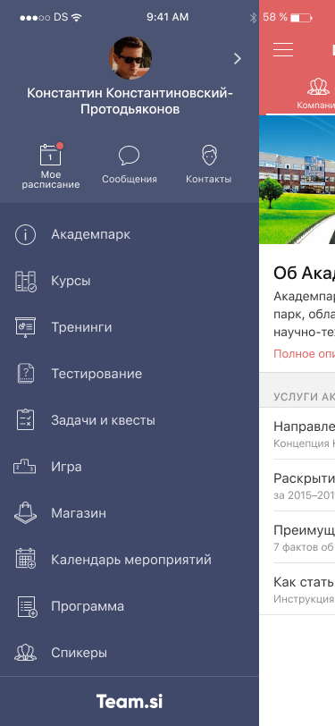 Team.si программа