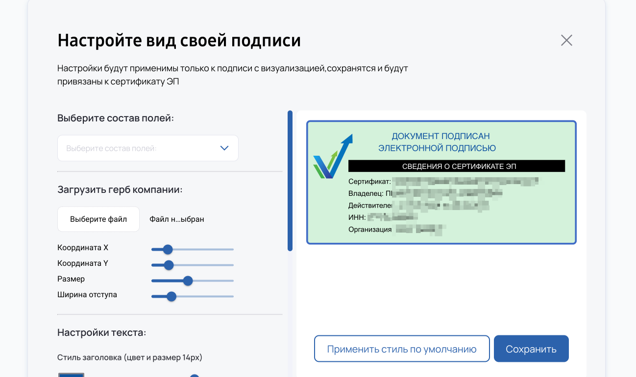 На-Подписи.рф сравнение