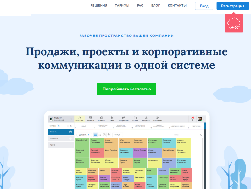Smarty CRM характеристики