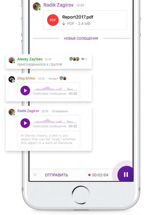 Dialog Enterprise характеристики
