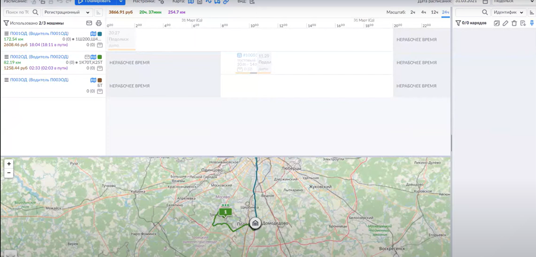 Magenta программа