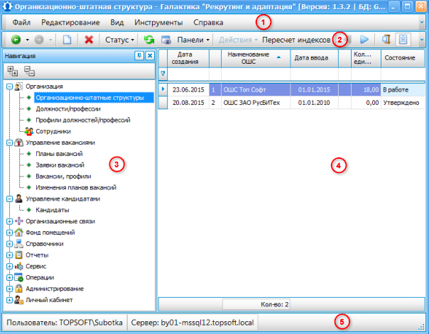 Галактика HCM