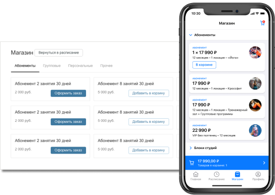 AppEvent | Спорт