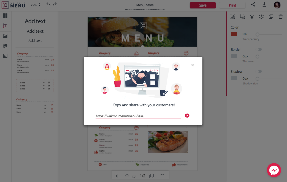 Waitron.MENU характеристики