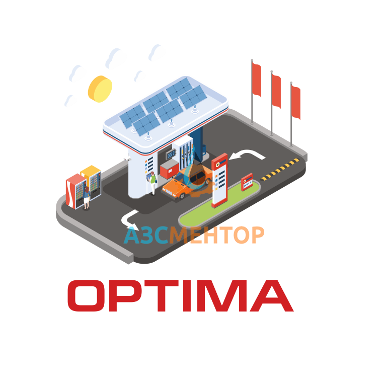 INIT Оптима программа