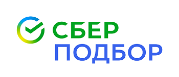 СберПодбор