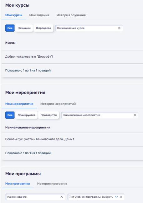 Q.LMS сравнение