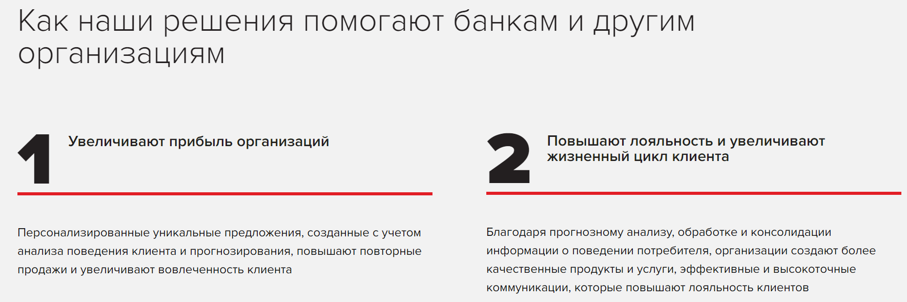 CUSTOMER EXPERIENCE MANAGEMENT