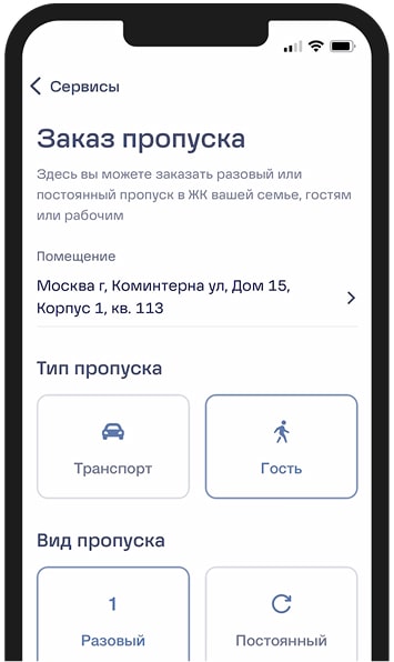 MConnect программа