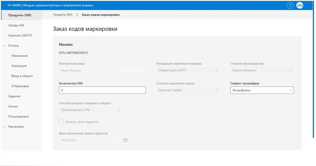 X-Mark программа