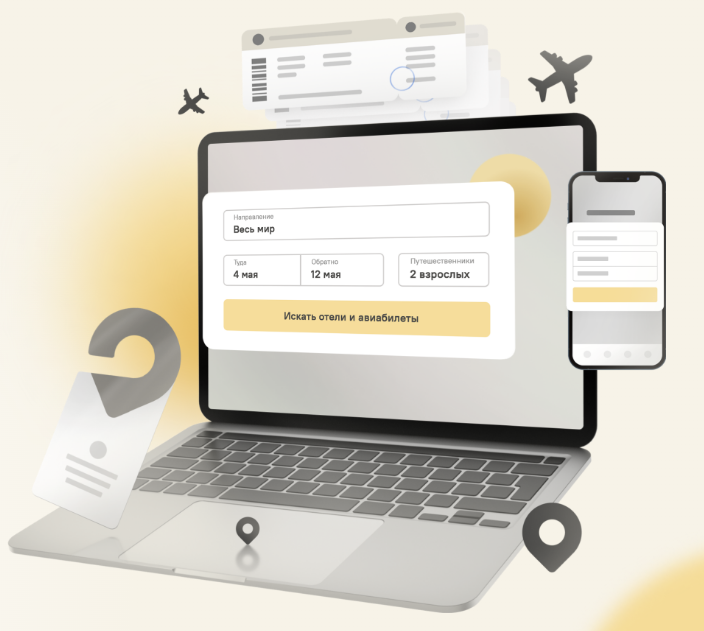 Ostrovok Командировки