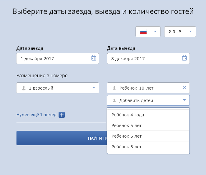 TravelLine. Платформа для отельера