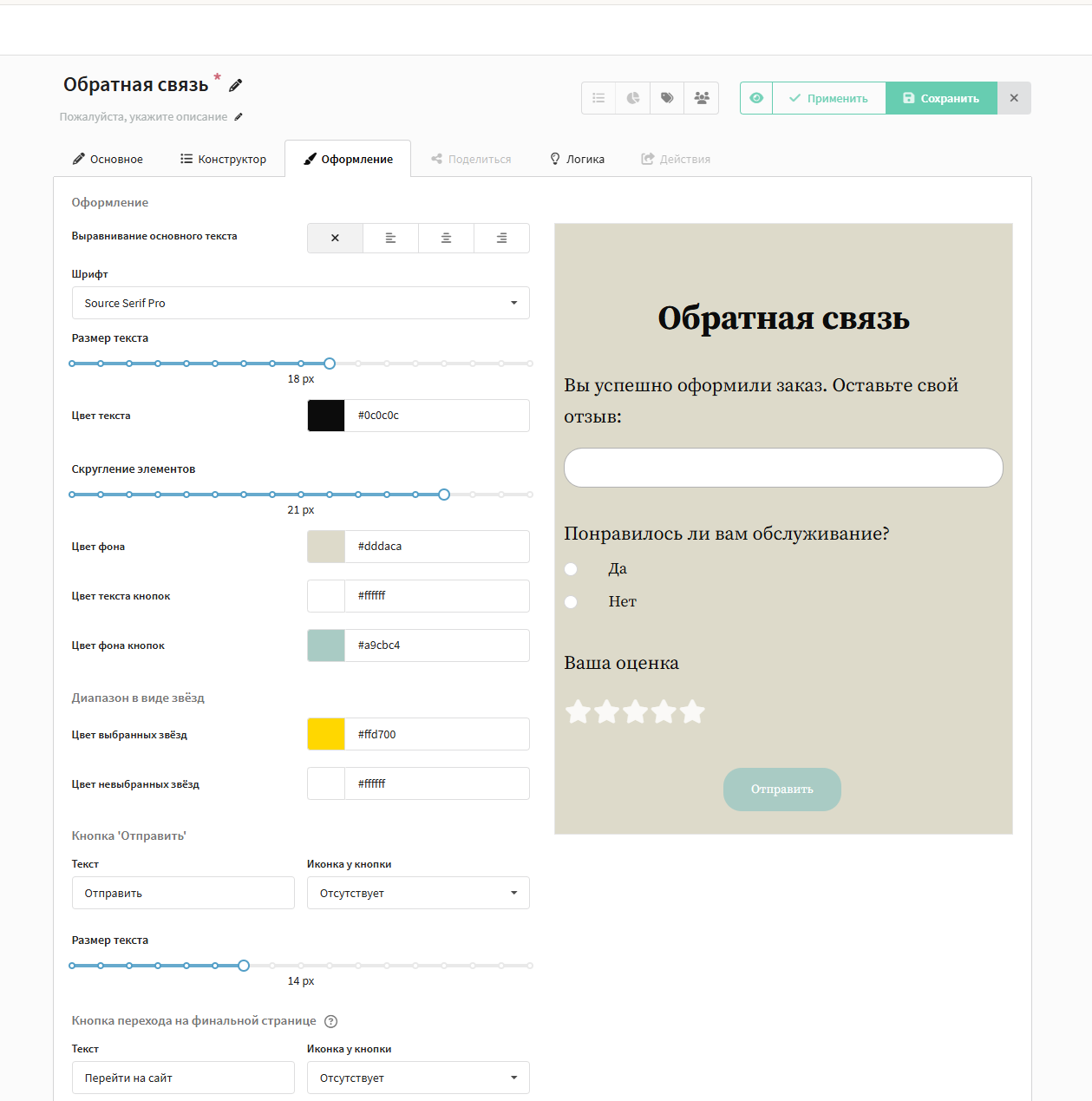 Altcraft Platform программа