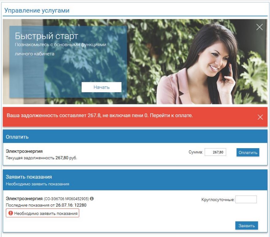 СИГМА.Расчеты программа