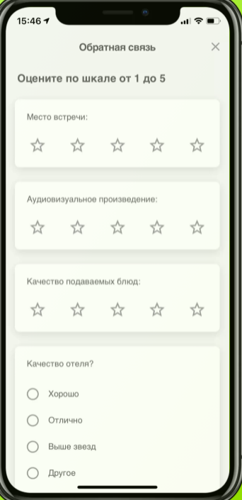 Event BOX подбор