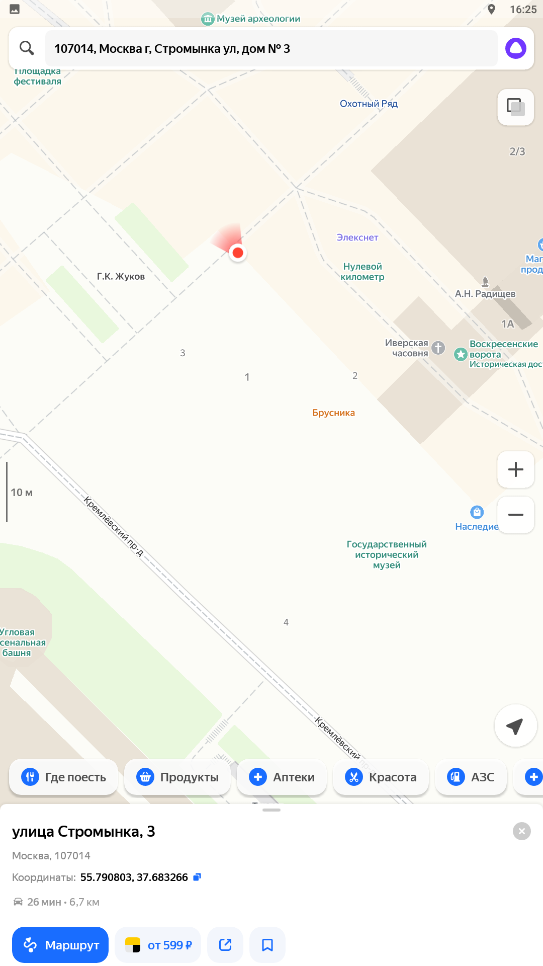 Планизатор ПО