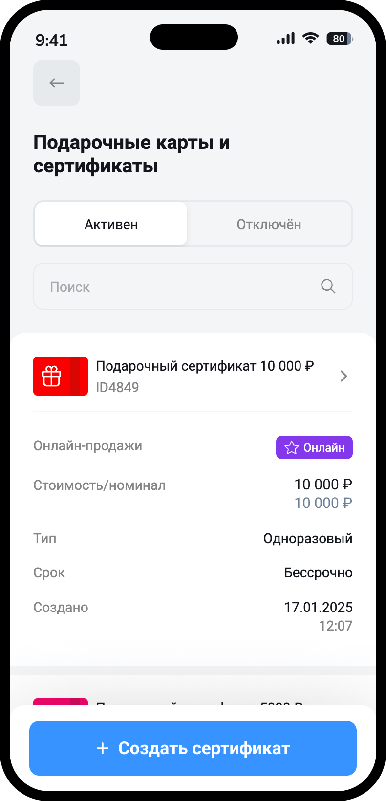 BookNow подбор