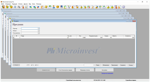 Microinvest Склад Pro 