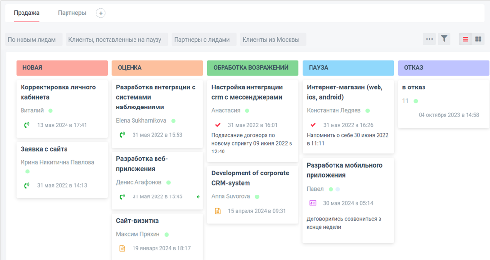 АСТАРТ программа