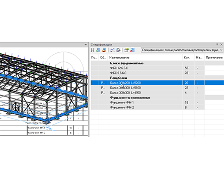 nanoCAD BIM Конструкции