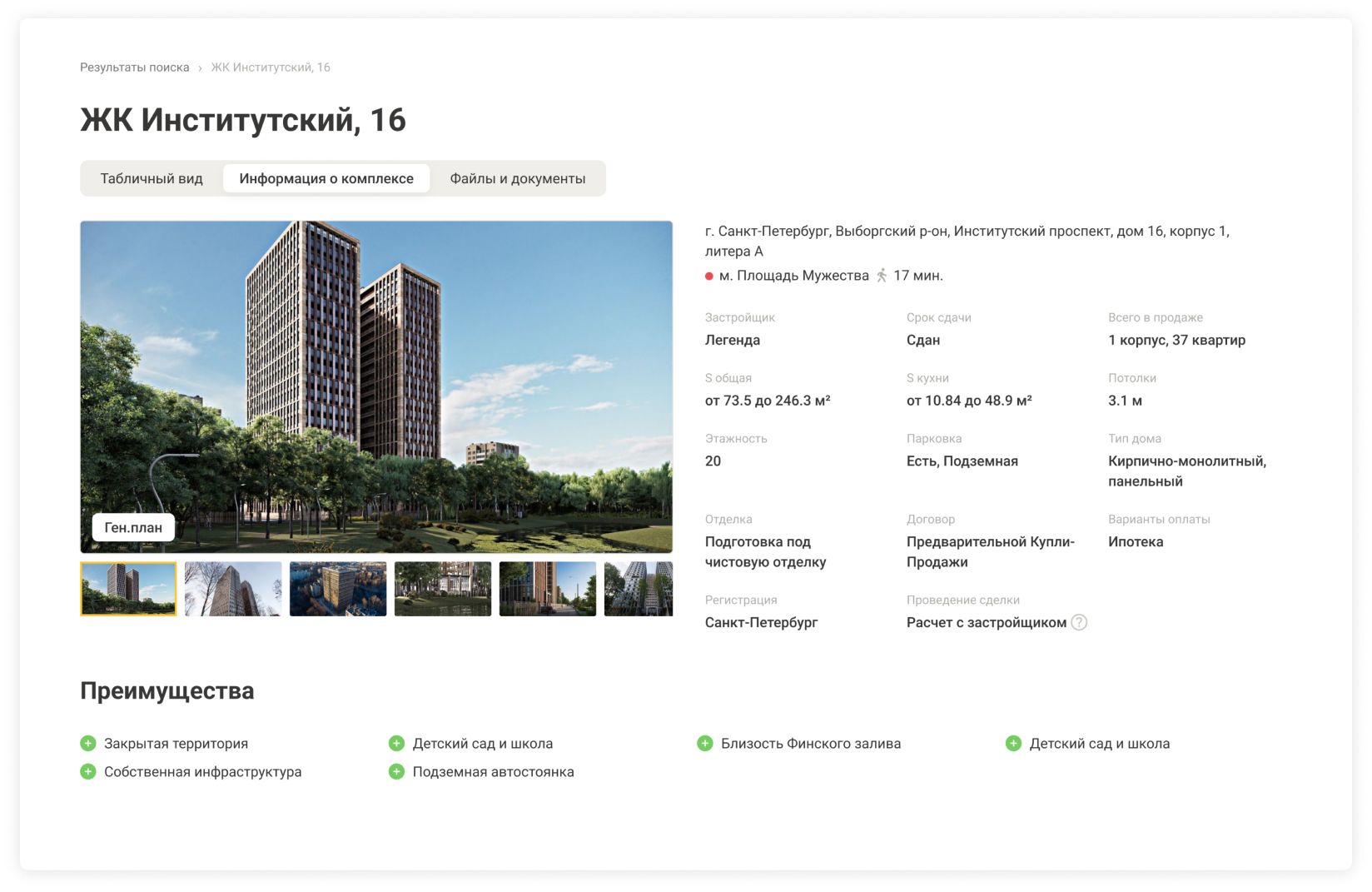НМАРКЕТ.ПРО