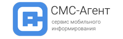 СМС-Агент