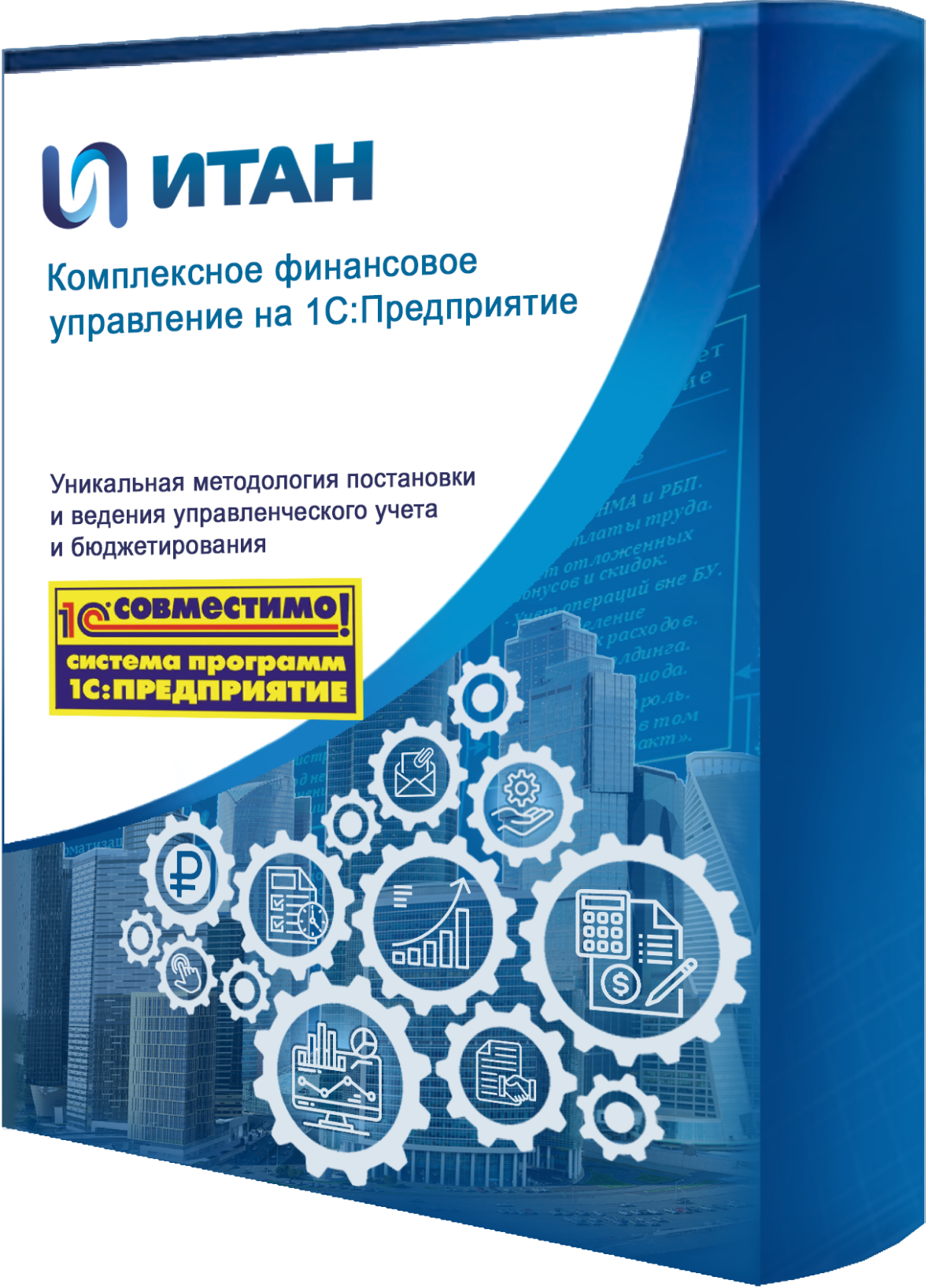 ИТАН: Управленческий баланс