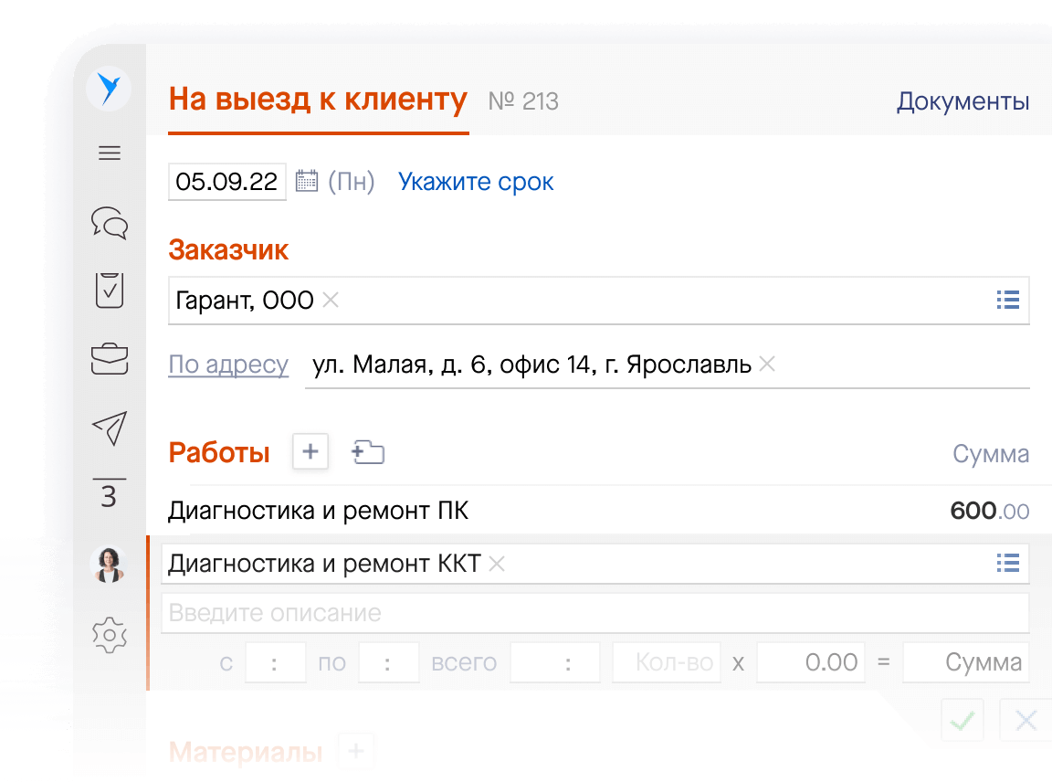 Saby для мобильных сотрудников