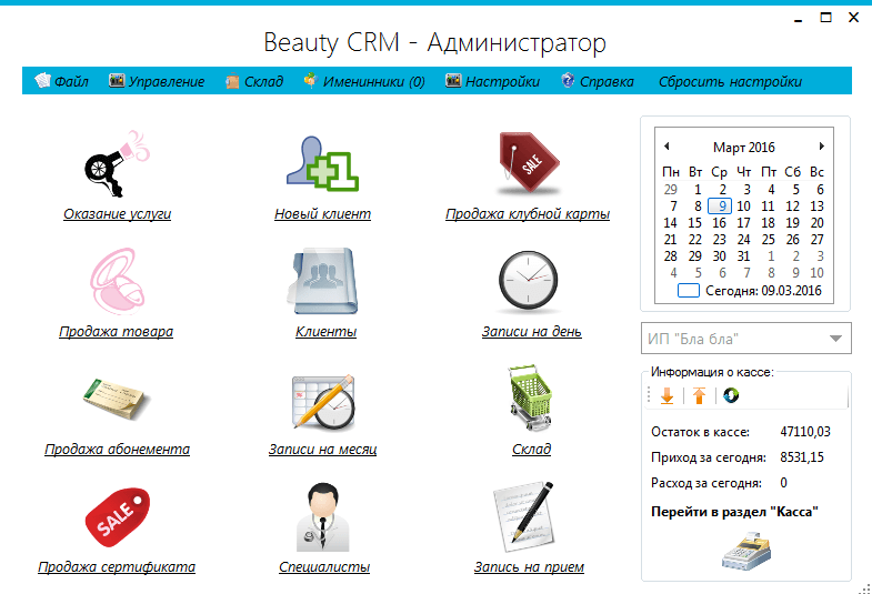 Beauty CRM