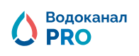 Водоканал PRO