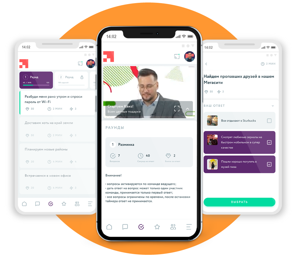 Team Pulse программа