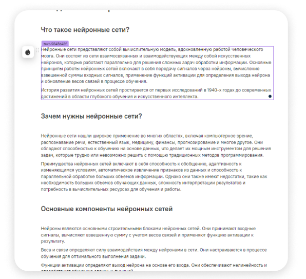 ДелайКурс ПО