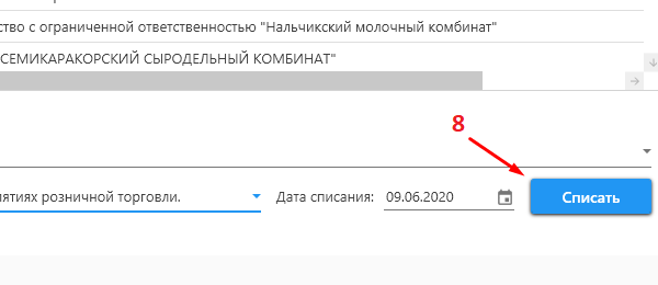 ТРИАР-МЕРКУРИЙ ПО