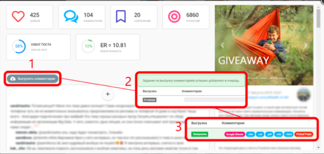 Morecom характеристики