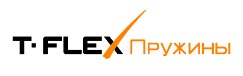 T-FLEX Пружины