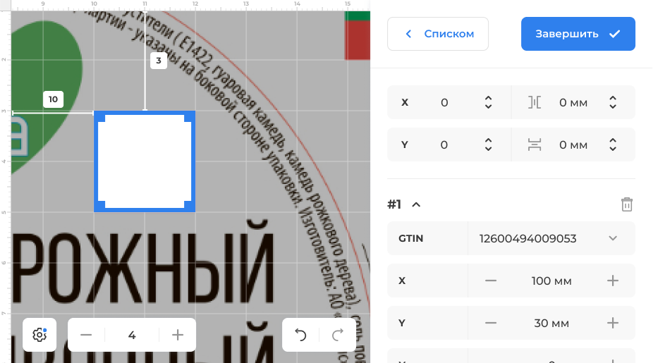 SmartPack программа