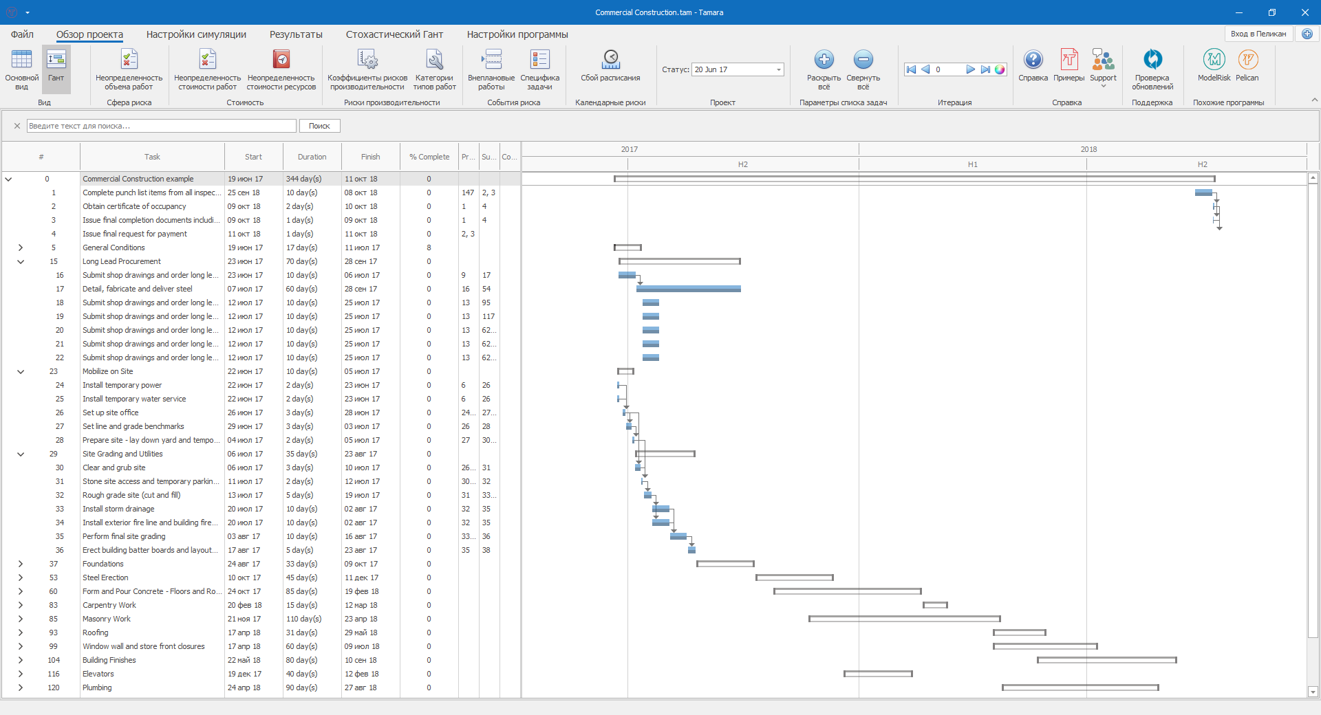 Тамара подбор