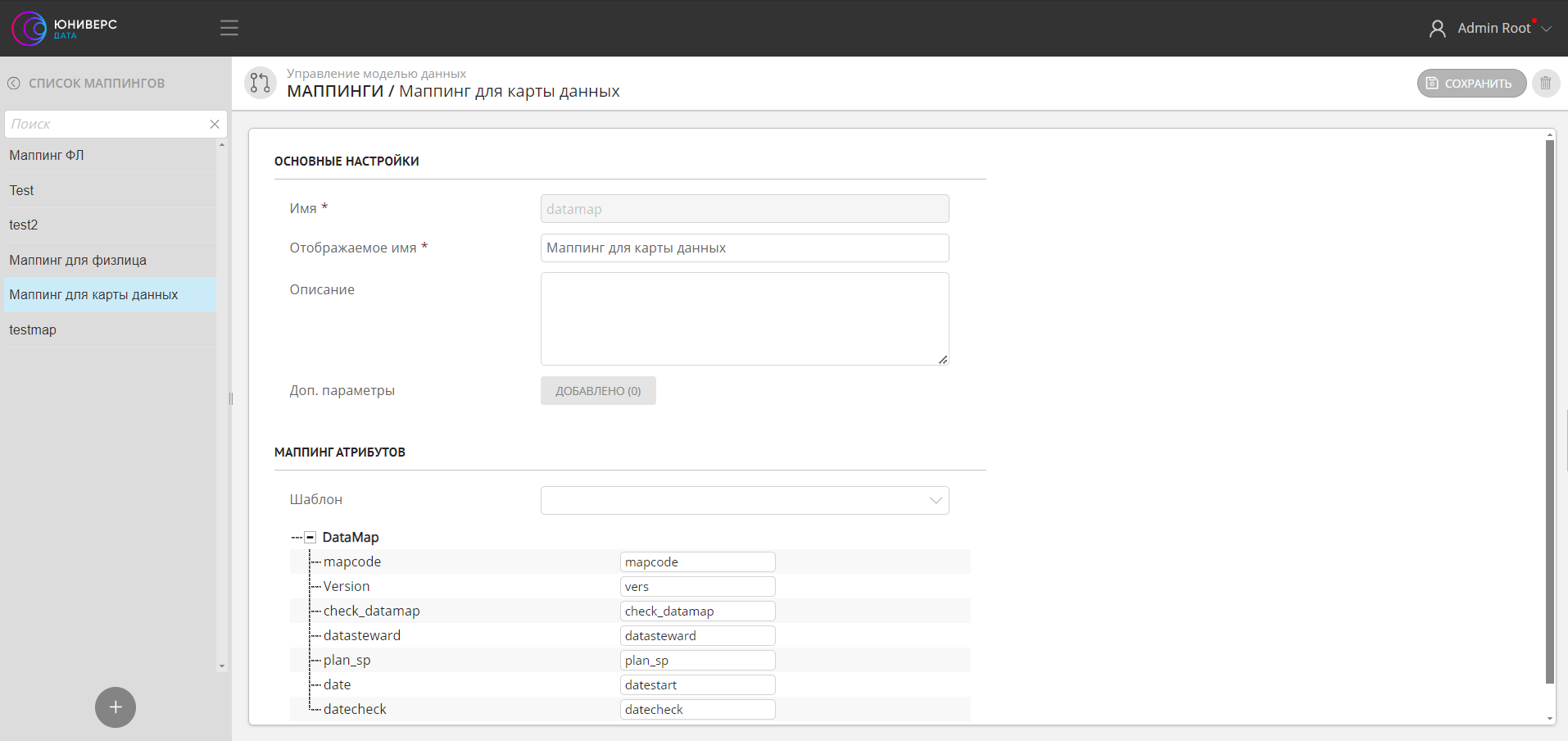 Юниверс DQ программа