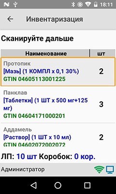 Mobile SMARTS: МДЛП характеристики