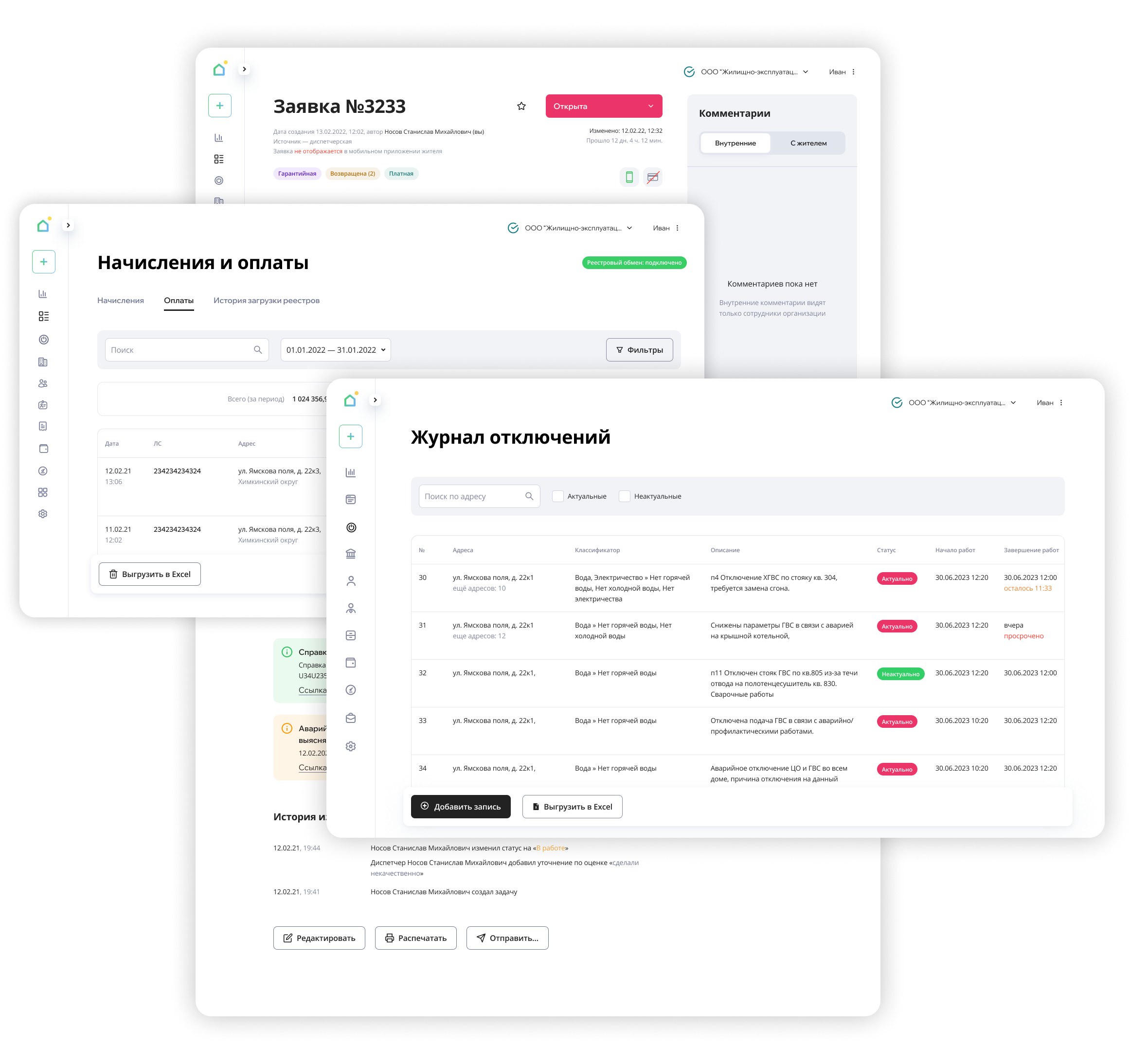 Doma.ai характеристики