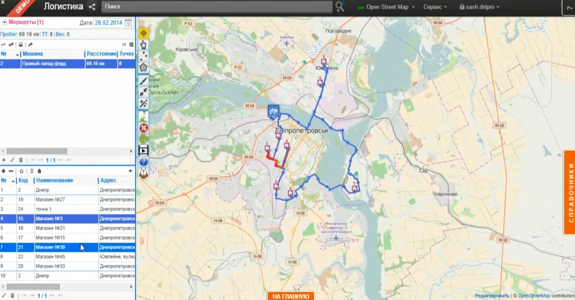 Муравьиная логистика