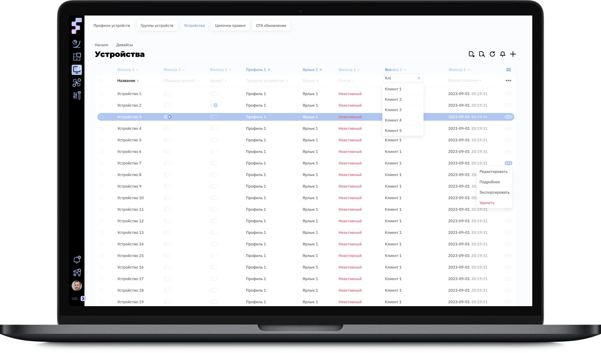 Fundamento характеристики